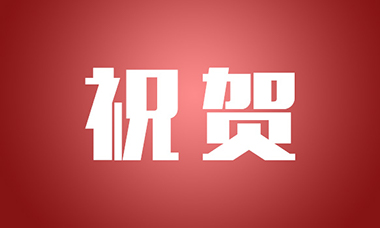 祝賀一機閥門常務(wù)副總梁金寅上榜寧波市巾幗建功標兵，為“她”力量點贊
