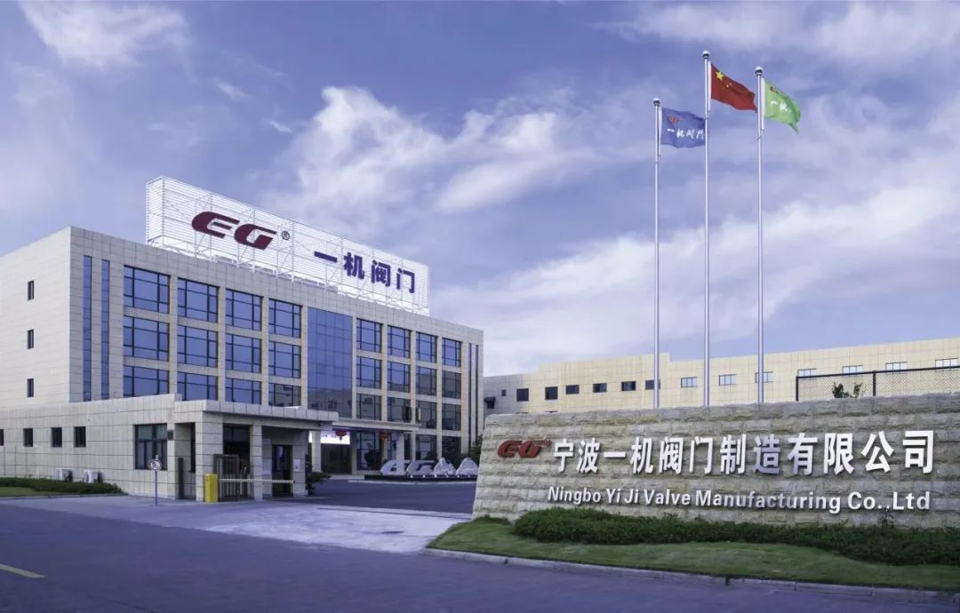 喜報(bào)！一機(jī)閥門(mén)在湖北重點(diǎn)工程中大放異彩!